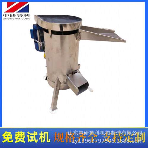 秋枣去皮脱核机器 荔枝橄榄樱桃去核机 工业果核破碎脱核大型设备