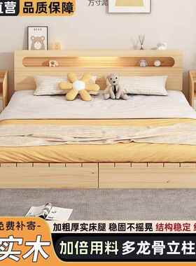 实木床1人床架双人床经8济型现代简约1.米出租房简易单床VTC1.2m