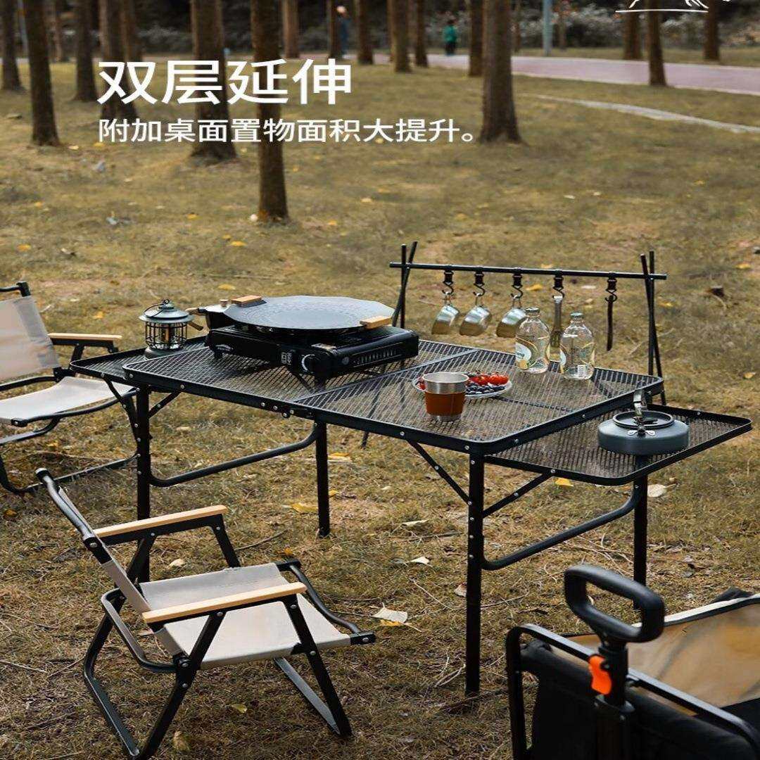 户外折叠网格桌多功能铁网桌便携式野餐露营桌椅装备摆摊烧烤桌子