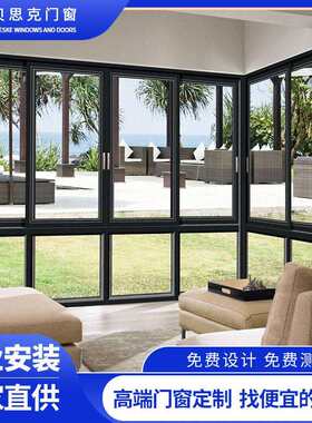 贝思克厂家断桥铝玻璃门窗 铝合金隔热推拉窗 现简约阳台平移窗
