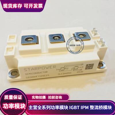 GD200HFL120C2S GD300HFX120C2S GD400HFY120C2S GD450HFT120C2S