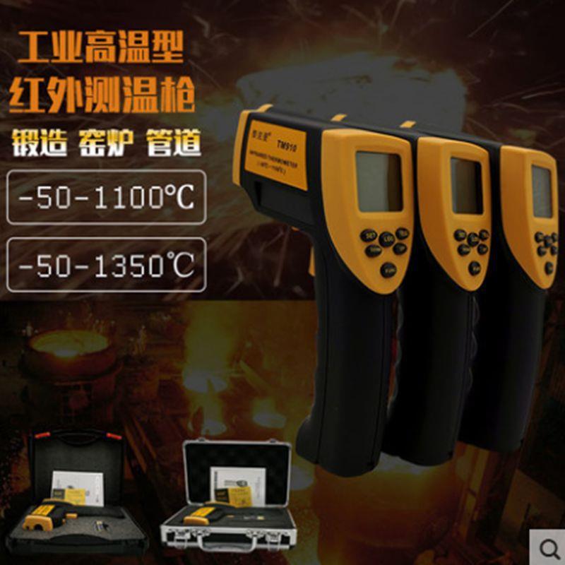 泰克曼高温型非接触式测温仪TD1350工业测温枪1350度电子温度计