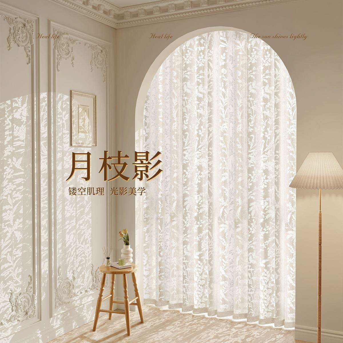 法式门帘纱隔断高档遮挡帘卧室窗帘房间挡床玄关折叠隔断屏风窗帘
