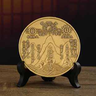 山海镇纯铜挂件彩绘八卦图摆件室内室外户外玄关路冲补角室外缺角