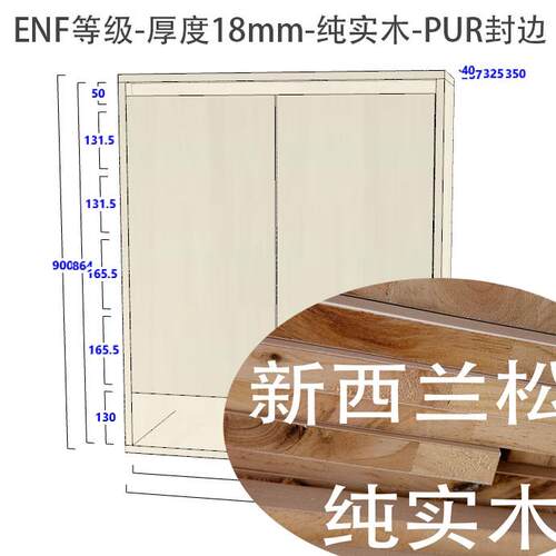全实木纽西兰松木鞋柜家用门口新款入户门玄关柜纯白小储物柜