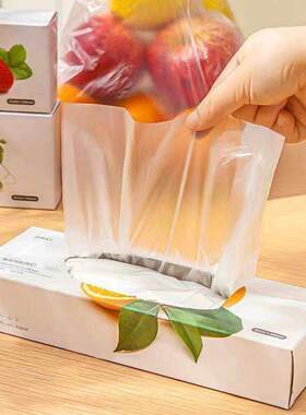日本食品袋保鲜袋家用经济装厨房用冰箱果蔬抽取式一次性塑料袋子