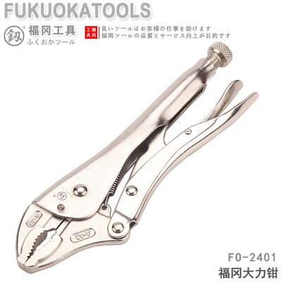 福冈FO-2401工业级大力钳子圆口圆嘴定位钳固定工具夹持钳子手动