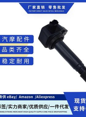 厂价30520RCAA01 30520RCAS01点火线适用讴歌ACURA EL 2001-2005