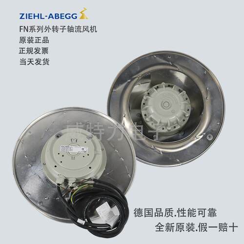 德国ZIEHL-ABEGG（施乐百）离心风机RH31M-2DK.3I.2R