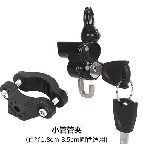 电动车金属锁电瓶车自行车头盔锁