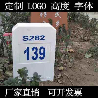 玻璃钢里程碑百米桩公路