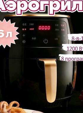 15L air fryer  Multi-function electric oven cross-border炸锅