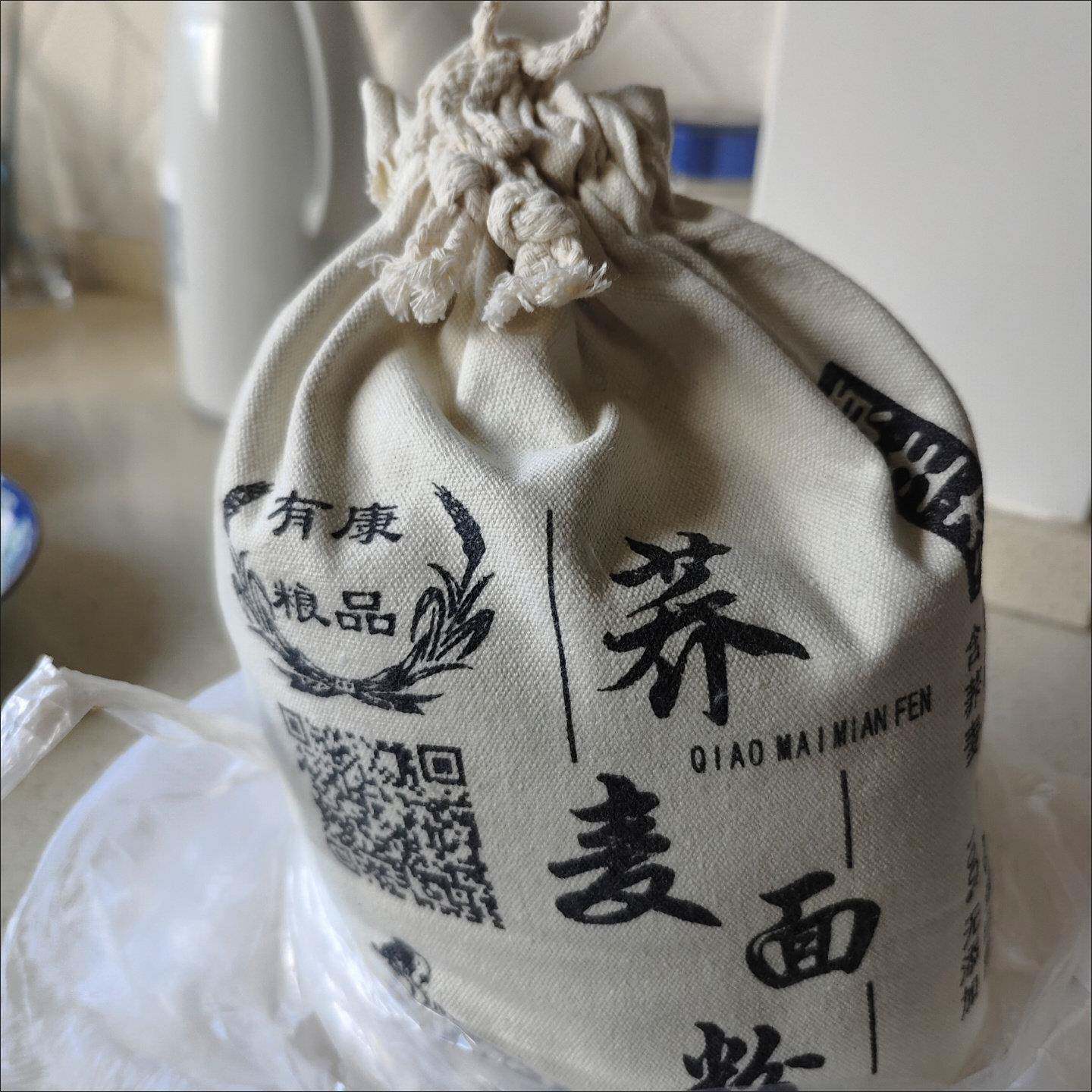 新货荞麦面粉纯荞麦面乔麦饸饹面条桥面正宗荞麦面甜荞面粉芥麦面