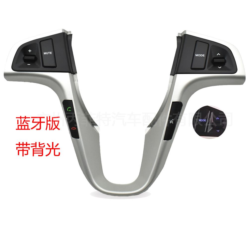 适用于现代瑞纳多功能方向盘按键 瑞纳多功能方向盘蓝牙电话