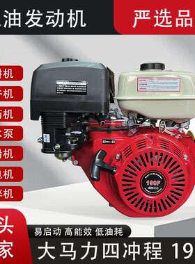 1/2减速机170F190F汽油发动机小型内燃机机械设备农用灌溉