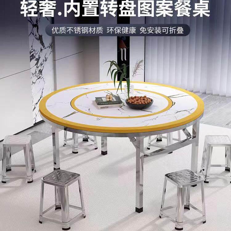 家用10人可折叠不锈钢圆桌 简约现代风格餐桌 3D彩印定制