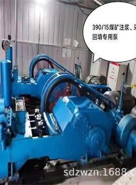 供应矿用NBB260/7卧式三缸单作用活塞泵 价格实惠 矿用防爆泥浆泵