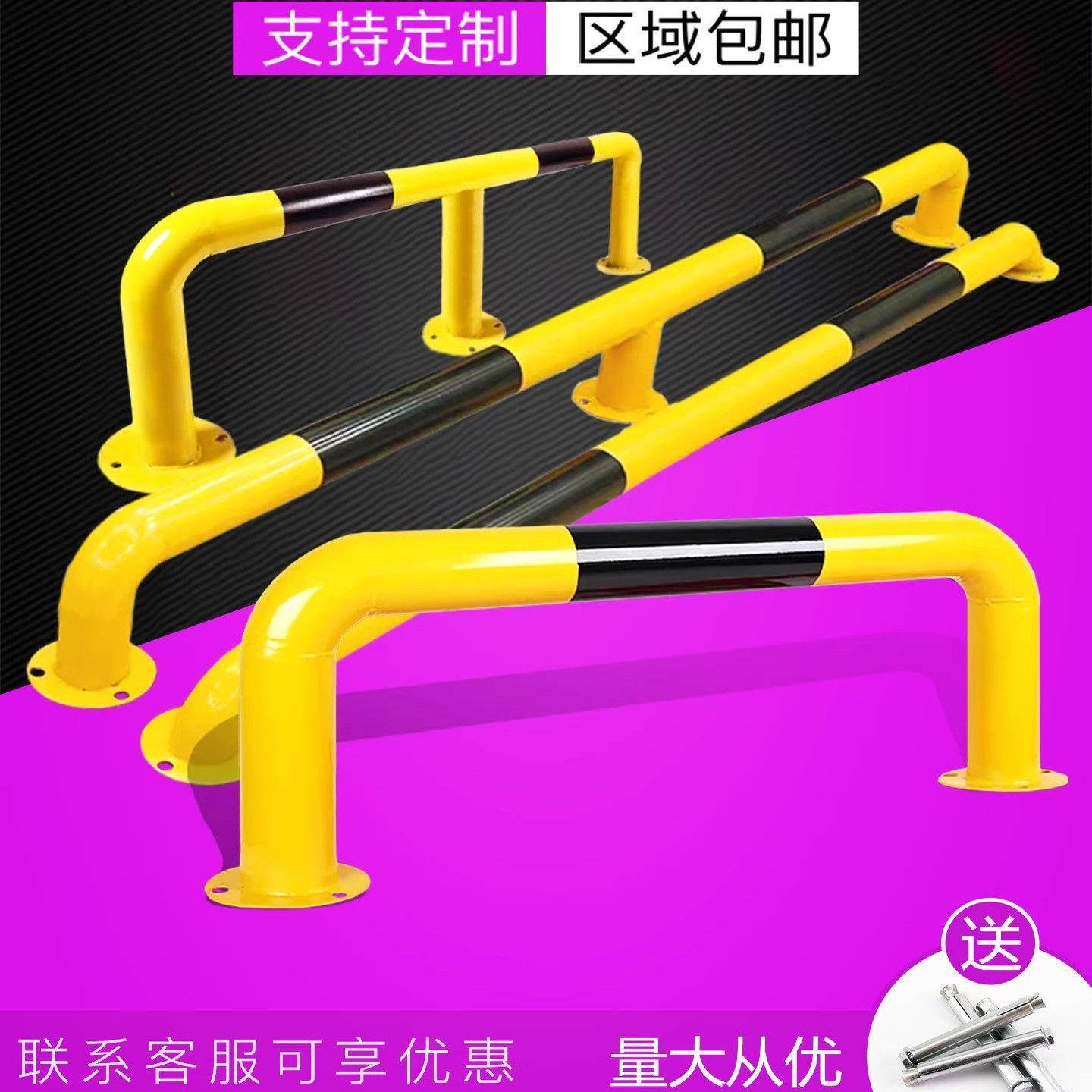 钢管挡车器u型防撞隔离车位防撞柱车位地桩挡车栏杆挡车桩防撞柱