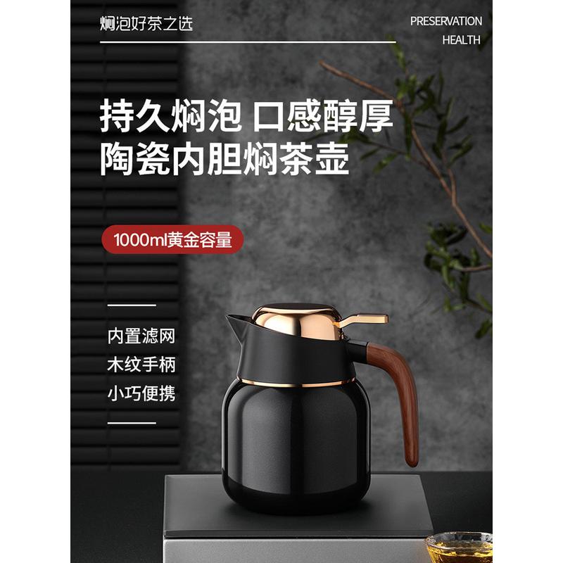 9V7T老白茶陶瓷焖茶壶客厅办公室加长茶仓水分离防漏保温复古泡茶