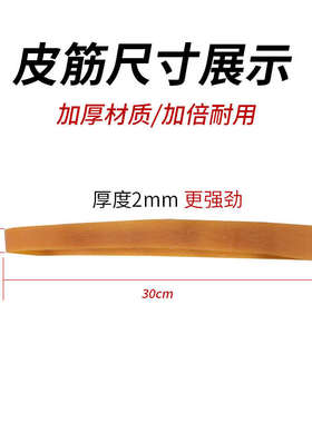 货车加长加宽篷布皮筋拉绳高弹力大号橡胶圈加厚耐用皮筋牛筋扎带