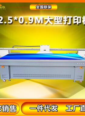 大型打印机电动车标牌uv平板印刷亚克力包装盒3d浮雕彩色喷绘机器