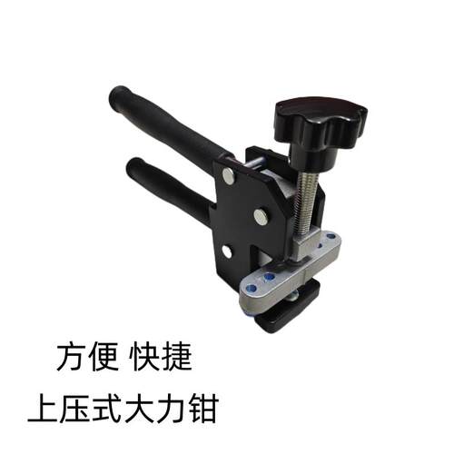 重型上压式大力钳 玻璃开介器开介钳瓷砖大力钳地板砖分解器