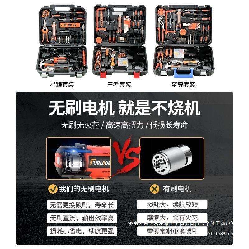 工具箱家用电钻套装多功能五金工具大全电工家庭维修车载