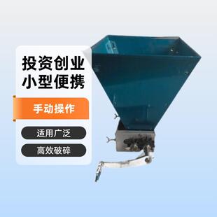 代洋集团手摇齿轮对辊研磨机五谷淀粉压进去玉米破碎器食用