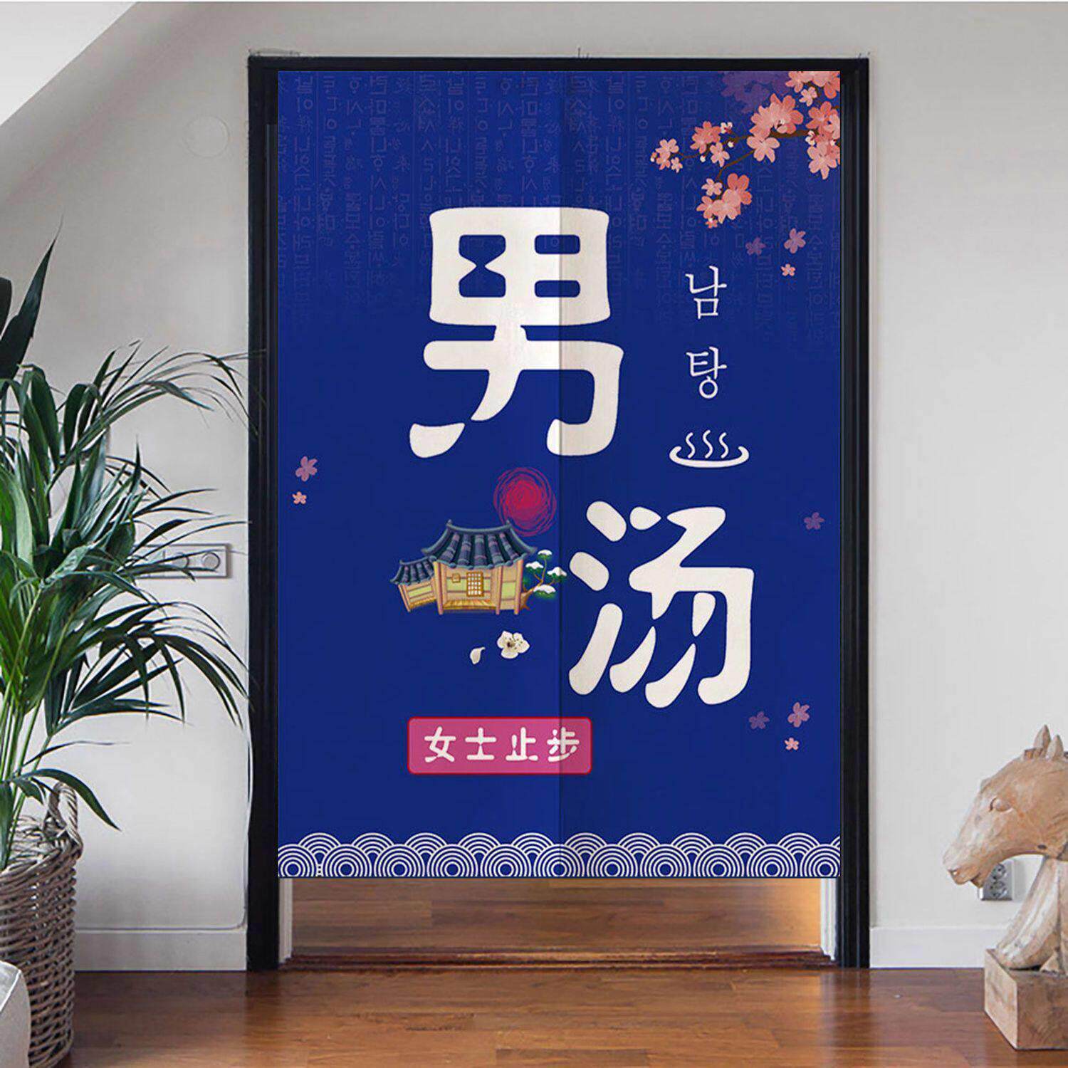 定制洗浴中心门帘浴室浴场汤浴棉麻防水挂帘休息室免打孔装饰半开