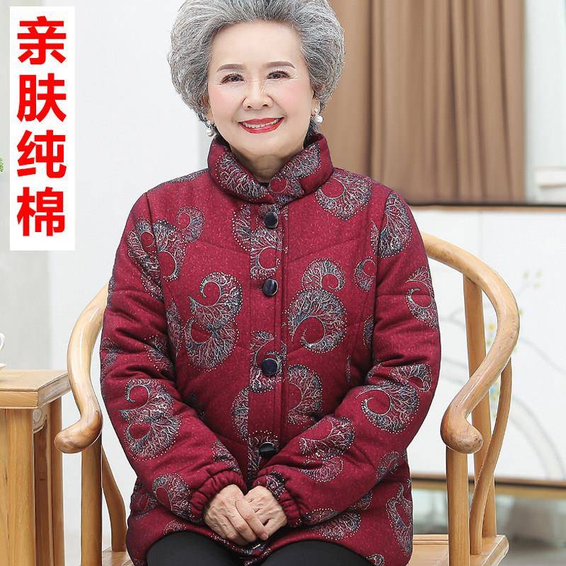 老太太棉衣女奶奶棉袄老年人秋冬装加厚棉服70岁80妈妈款秋装外套