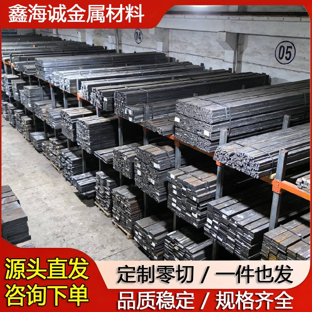 CrWMn 9SiCr DC53 9Mn2V 7CrSiMnMoV工具钢 模具 圆棒 圆钢 钢板