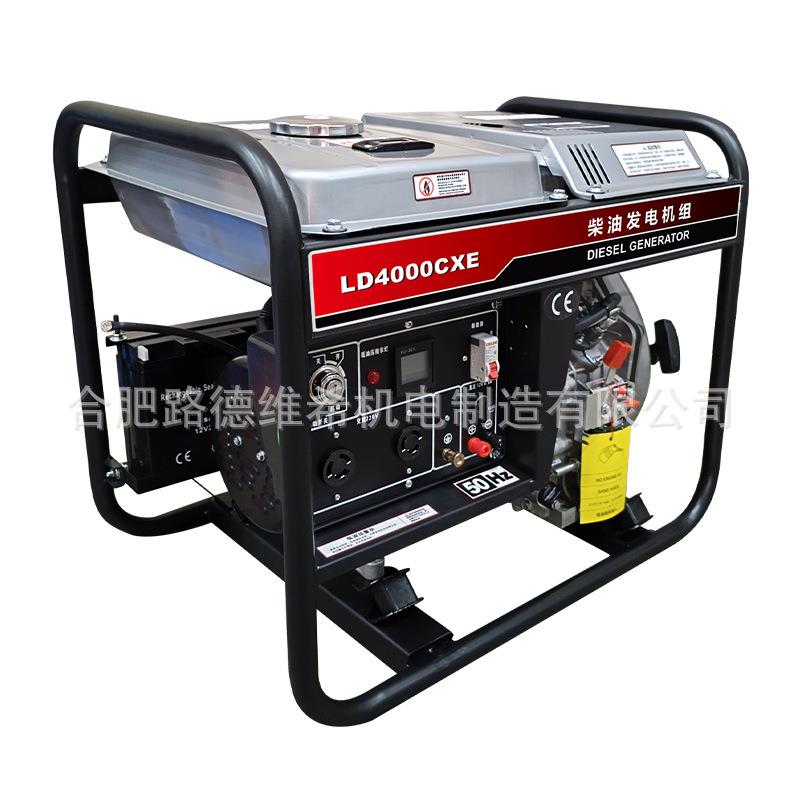 LD4000CXE电启动柴油发电机组3KW单相220V家用备用电源户外露营用