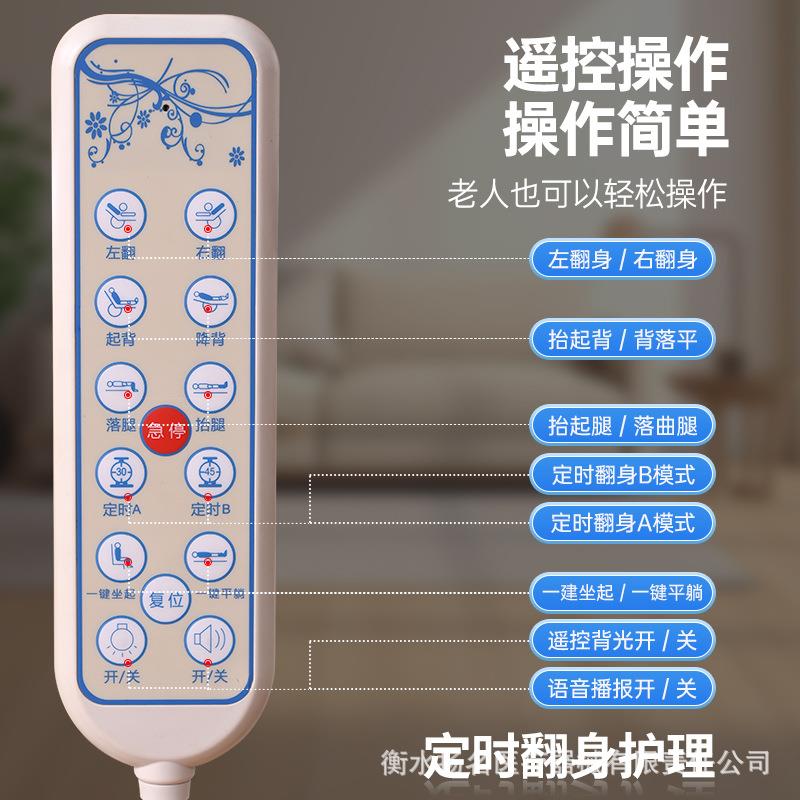 全曲多功能电动护理床定时翻身床起背防侧滑防下滑病床带护栏