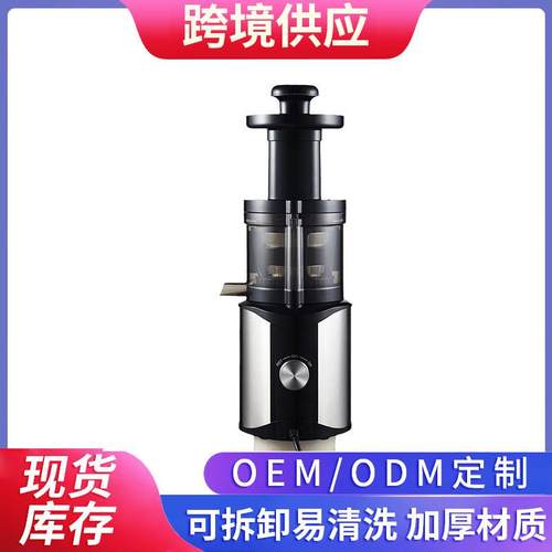 6211榨汁机多功能原汁机渣汁分离大口径家用全自动小型辅食果汁机