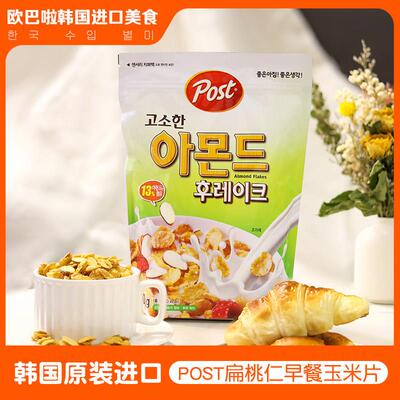 韩国进口POST燕麦片 扁桃仁味早餐玉米片 300g热冲麦片 即食冲泡