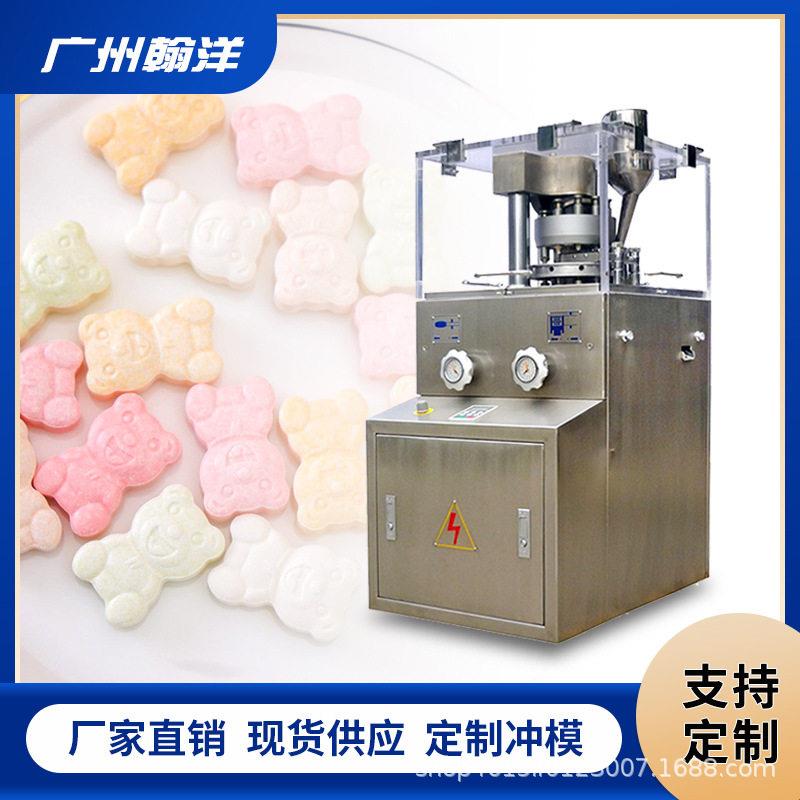 奶片糖果压片机钙片维生素片压片机五片小型电动压片制片机