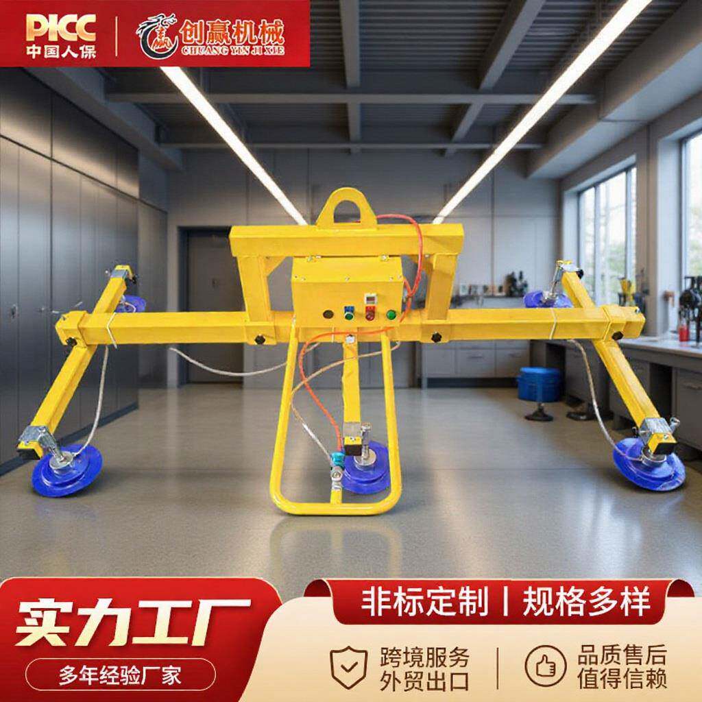真空玻璃吸盘吊具玻璃吸吊机可翻转吸盘高空安装设备真空吸盘吊具