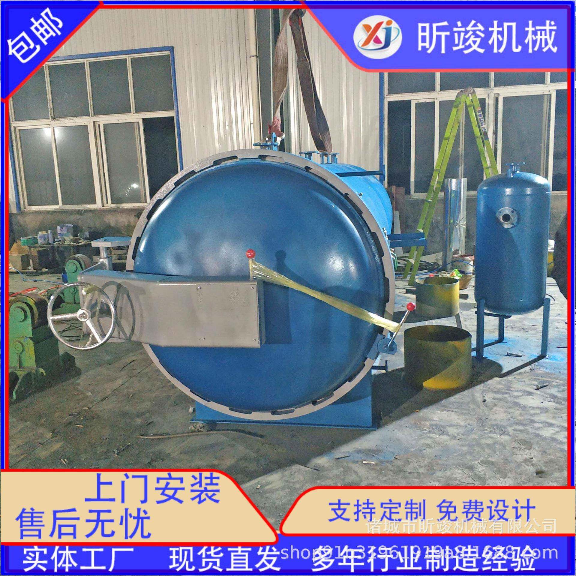 竹木碳化罐木材罐真空高压浸渍罐防虫防腐罐家具真空高压设备