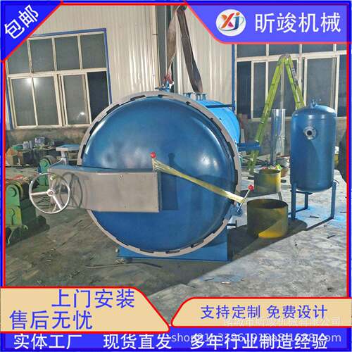 球杆染色罐木材染色罐台球杆木材染色浸渍罐木材改性优化罐