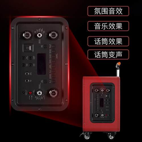 贝德H0885/12/15寸空乘声卡一体机户外唱k歌音响三分频广场舞音箱