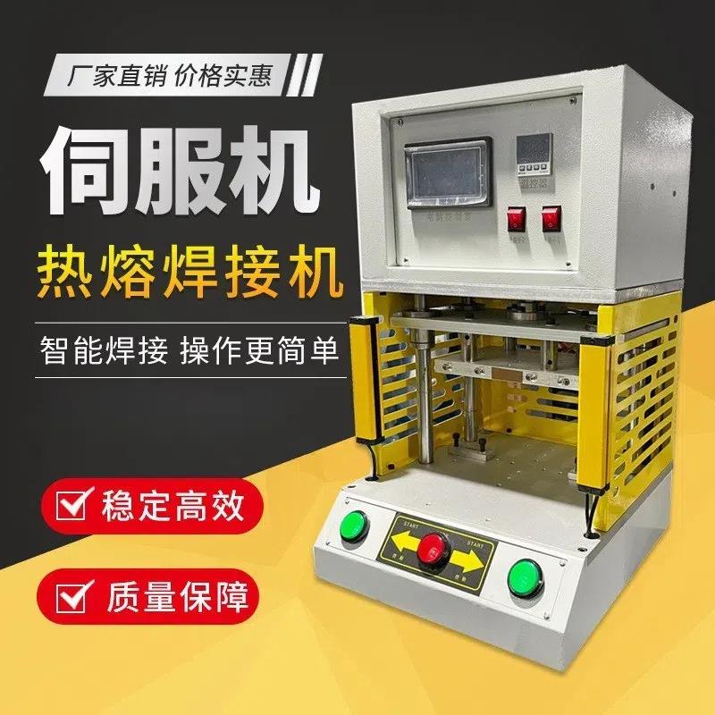高频伺服塑料焊接机高频诱导埋植溶接机汽车喇叭网高频诱导焊接机