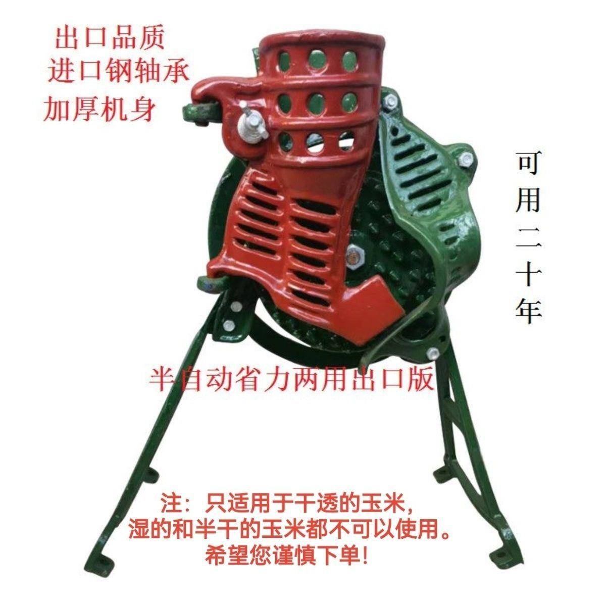 玉米剥粒机干玉米脱粒机家用小型打摇包谷拨玉机米剥离手脱OGT粒