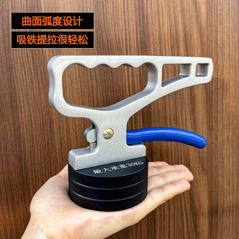 强磁吸盘磁铁取料器激光切割手提式起重器钢材模具搬运永磁吸盘