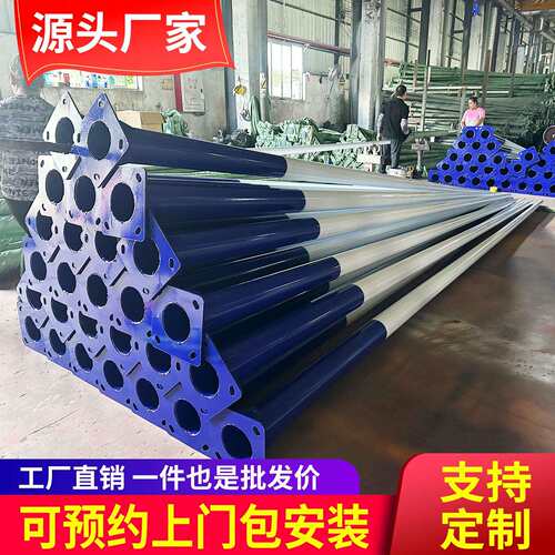 市政路灯户外杆高杆灯led太阳能路灯6米新农村监控立杆挑臂一体杆