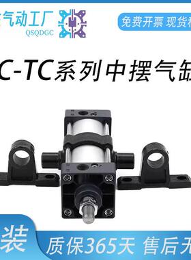 亚德客带中摆标准气缸SC32/40/50/63/80/100X25/50/75/100/TC推力