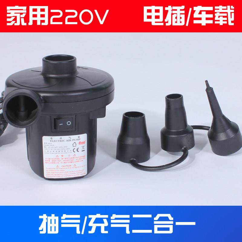 电动打气机筒气垫床游泳池家用电泵真空压缩收纳袋专用吸气抽气泵