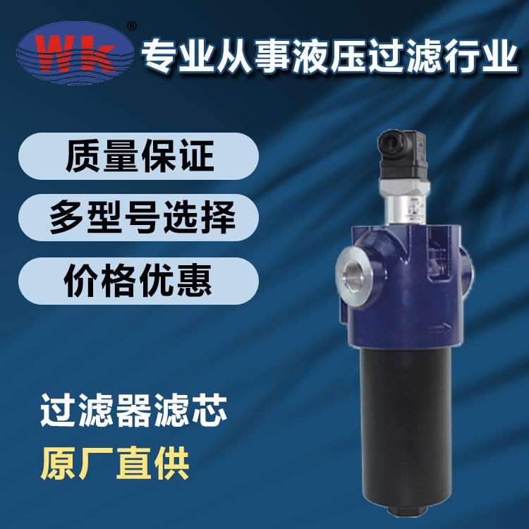 铝合金高流量过滤器高效除杂管路过滤器多规格液压过滤器