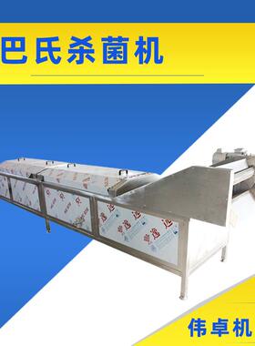 酸奶巴氏杀菌机 鲜奶高温灭菌机 全自动低温杀菌流水线