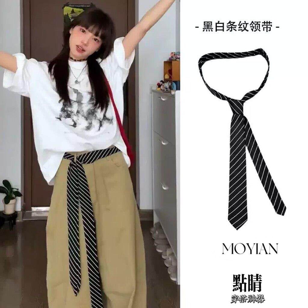 韩系博主同款穿搭条纹腰带领带两用系腰丝巾小众设计感配裤子腰饰