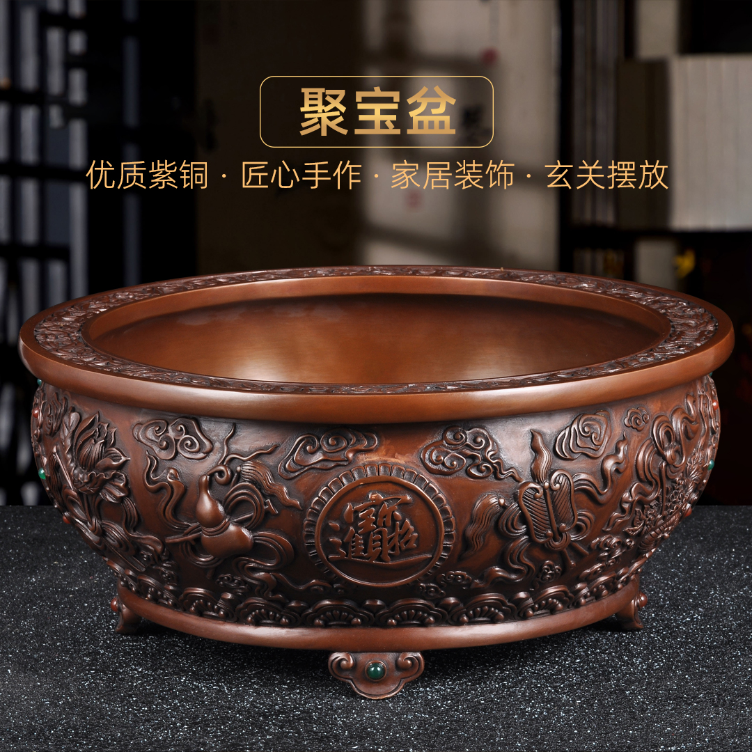 紫铜八卦聚宝盆摆件招财聚宝盆家居客厅电视柜玄关装饰品开业礼品